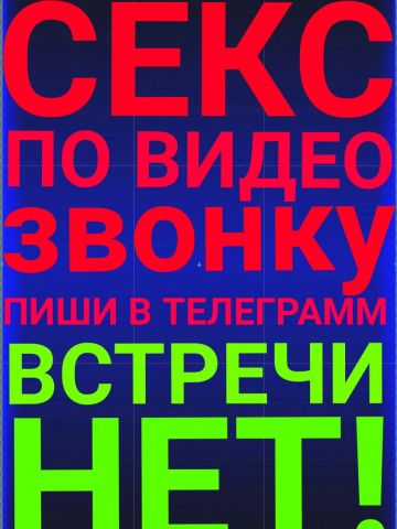 Проститутка Людмила